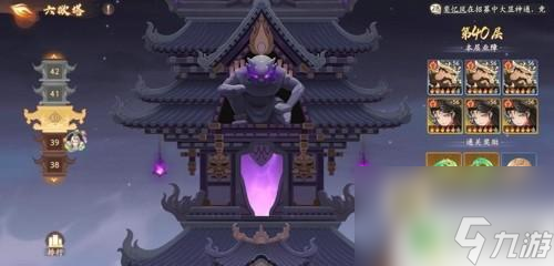 西游筆繪西行怎么獲得白骨精 西游筆繪西行避坑指南攻略