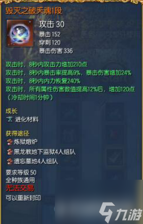 劍靈蓋世神功八卦牌屬性怎么選（劍靈氣功裝備對(duì)比推薦）「知識(shí)庫(kù)」