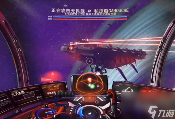 無人深空閃退怎么解決 無人深空閃退有效解決方法介紹