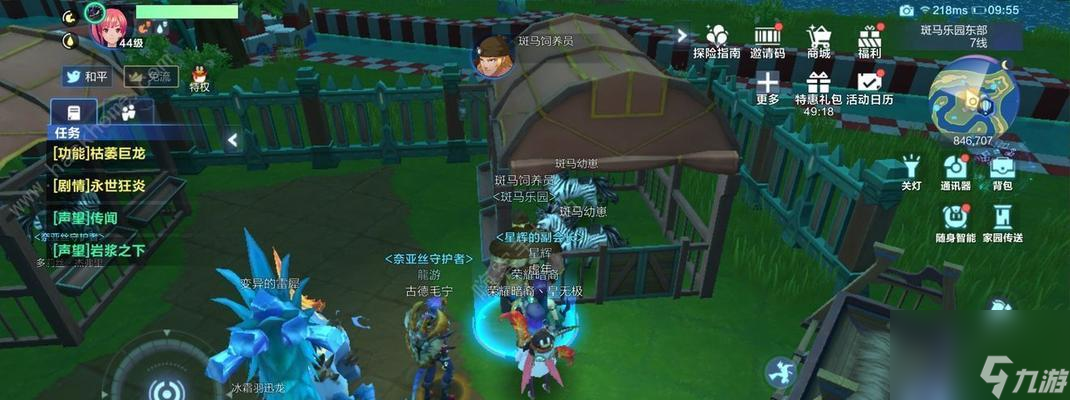 神秘起源（游戲世界中的珍稀之物與獲取方法地點）