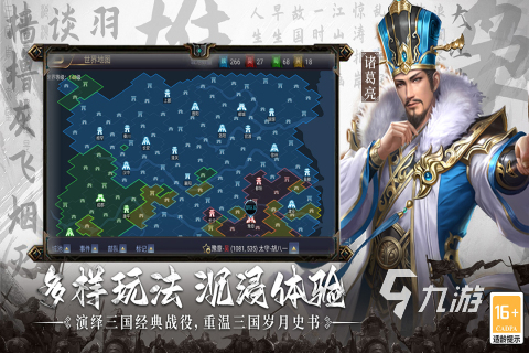 2025年slg手游排行前五 高人氣的SLG手游有哪些