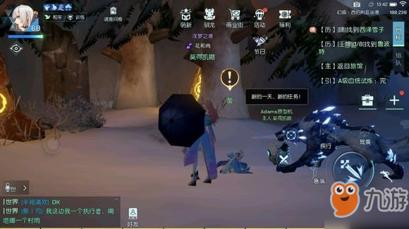 龍族幻想聲之絆怎么完成 通關流程攻略