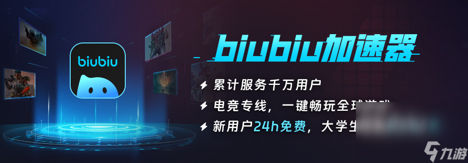 群星開始游戲就閃退如何解決 群星閃退用什么加速器解決
