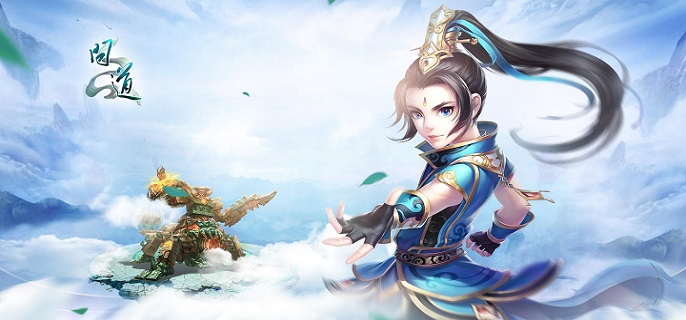 問道押鏢玩法