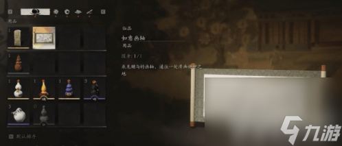 黑神話悟空精魄未經點化無法吸存怎么辦 精魄未經點化解決方法