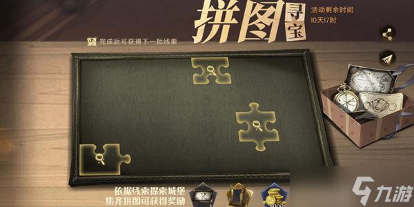 教授說(shuō)起話(huà)來(lái)呼哧帶喘拖腔拖調(diào)幾乎肯定能在十分鐘使人昏昏欲睡拼圖尋寶攻略