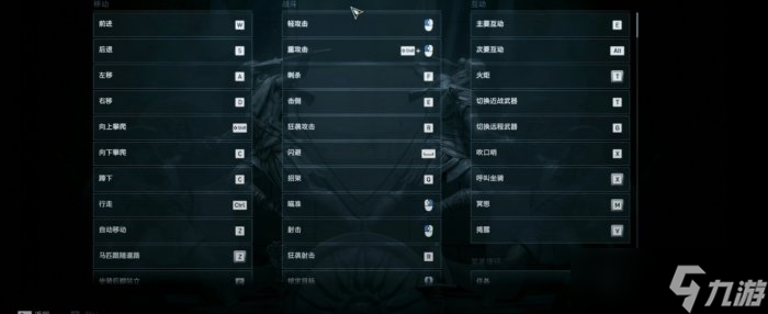 新手入坑詳細(xì)攻略(刺客信條奧德賽新手入坑教程)