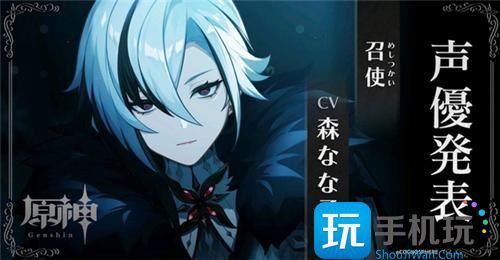 原神愚人眾執行官實力排行榜一覽圖10