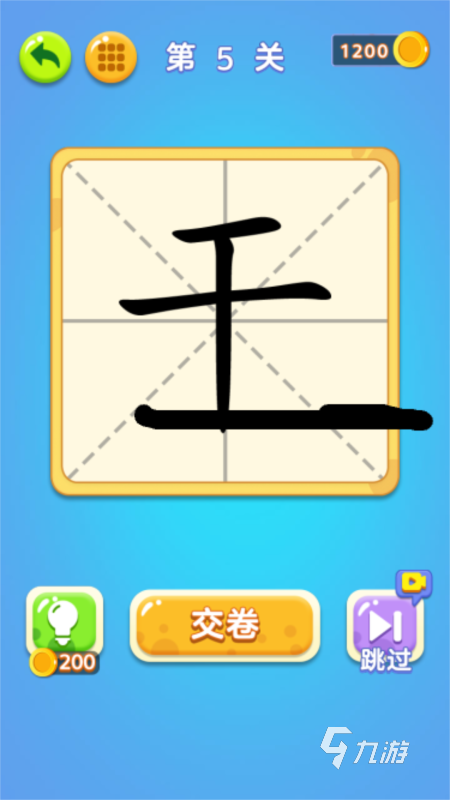 非常簡單的趣味文字游戲有哪些 2025受歡迎的趣味文字游戲推薦