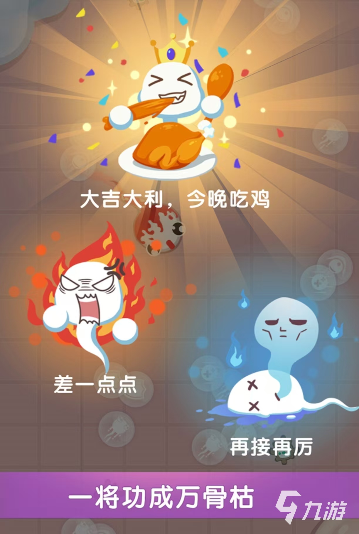 經(jīng)典好玩的蝌蚪游戲都有哪些 耐玩的動物手游推薦2025