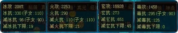 天龍八部3新副本觀山海打法（天龍八部觀山海體驗(yàn)評測）「已解決」