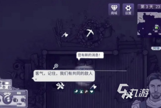 2024網(wǎng)絡游戲排行榜前十名 最流行的網(wǎng)絡游戲top10