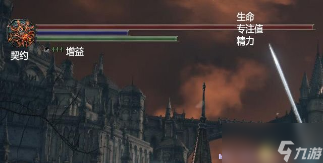 黑暗之魂3 圖文全攻略 全流程場(chǎng)景收集全BOSS戰(zhàn)解析