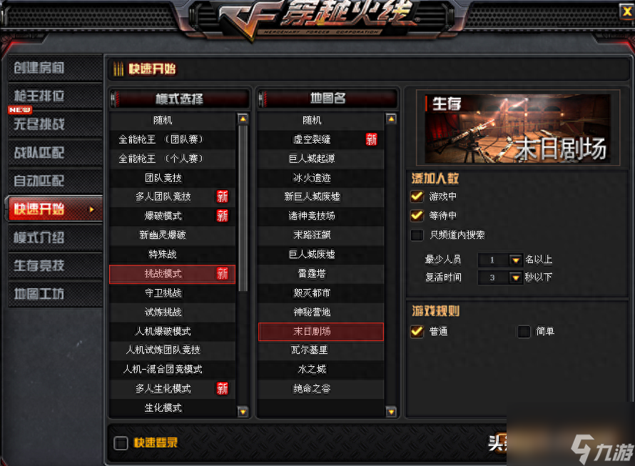 cf無限榴彈挑戰(zhàn)武器怎么得（cf挑戰(zhàn)模式榴彈槍叫什么）