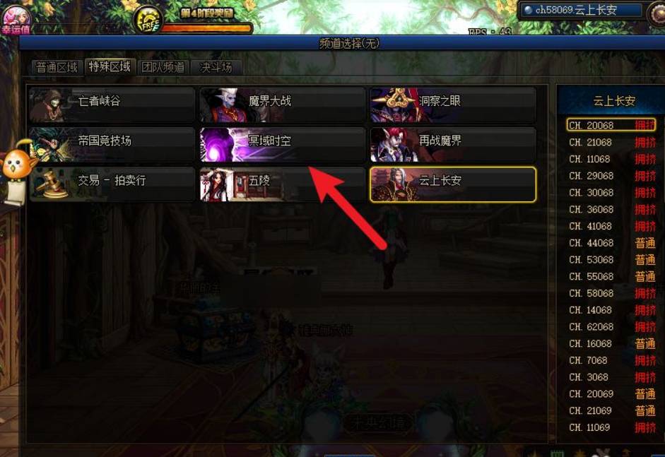 dnf黑色的魔物的痕跡在哪里-黑色的魔物的痕跡位置分享
