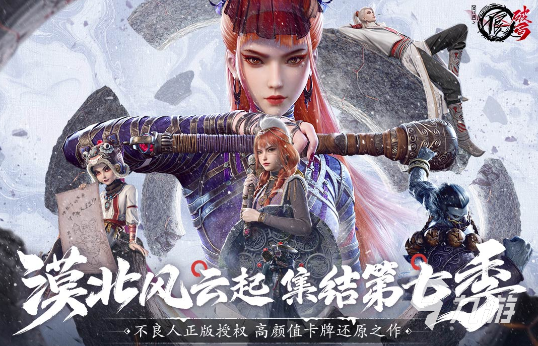 現(xiàn)在流行的牌類游戲排行榜 2025熱門的卡牌游戲盤點
