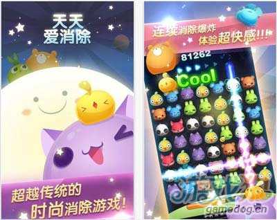 天天愛(ài)消除刷分輔助工具推薦及使用方法1