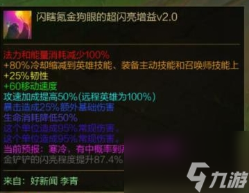 英雄聯(lián)盟無限火力模式2024時(shí)間表最新 需要的來