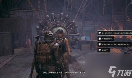 遺跡2全章節流程圖文攻略匯總