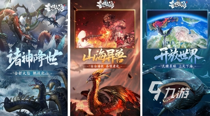 哪些游戲是免費(fèi)的 2024有趣的免費(fèi)游戲推薦