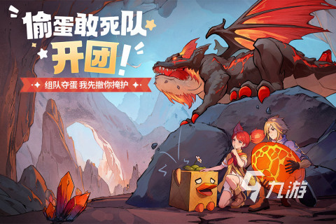 最新游戲排行榜前十名分享 2025流行的網絡游戲榜單