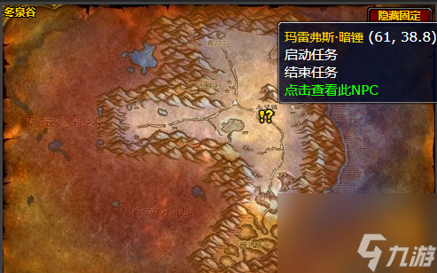 未淬火的板甲護手任務(wù)圖文攻略