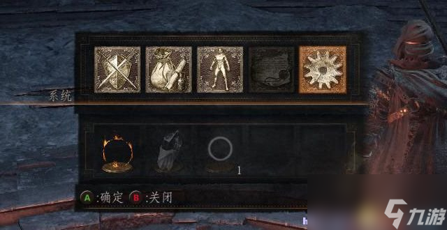 黑暗之魂3 圖文全攻略 全流程場(chǎng)景收集全BOSS戰(zhàn)解析