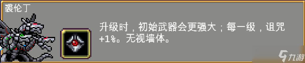 吸血鬼幸存者最全吸血鬼幸存者攻略！解鎖本體地圖關(guān)卡神器角色和秘密