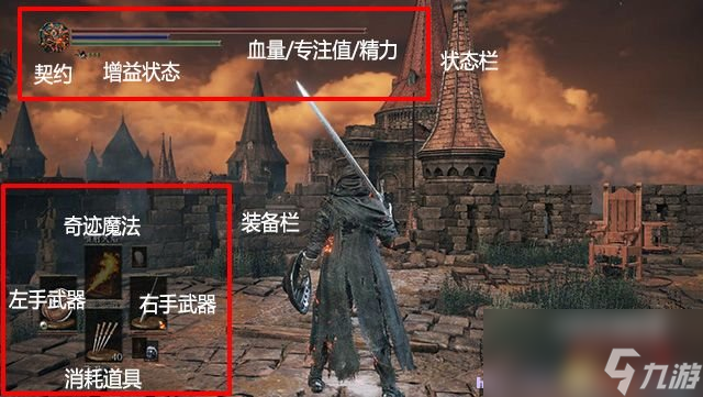 黑暗之魂3 圖文全攻略 全流程場(chǎng)景收集全BOSS戰(zhàn)解析