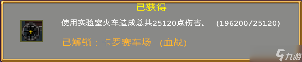 吸血鬼幸存者最全吸血鬼幸存者攻略！解鎖本體地圖關(guān)卡神器角色和秘密