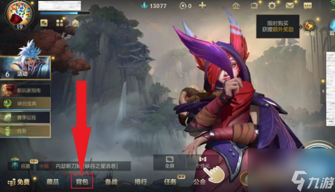 lol雙倍經驗卡要怎么使用 lol雙倍經驗卡使用方法介紹
