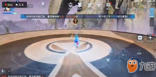 龍族幻想鏡中奇遇記鏡子在哪