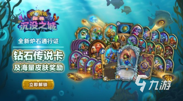 好玩的暴雪網游排行 有趣的暴雪游戲下載2025