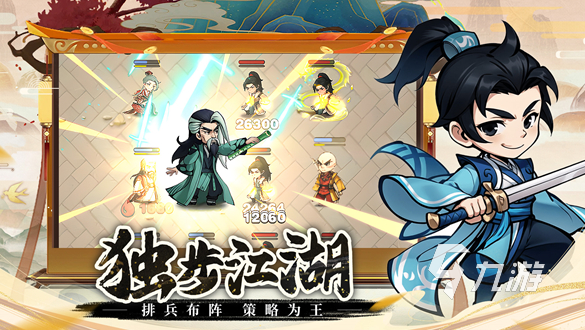 熱門的回合游戲合集(2025最新回合制手游盤點)