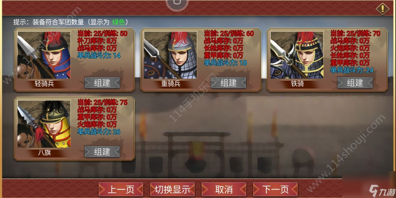 皇帝成長(zhǎng)計(jì)劃2卡牌大全：全帝卡、訓(xùn)卡、策卡及天命分析