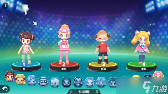 <b>大富翁11</b>評測心得分享 值得買嗎?