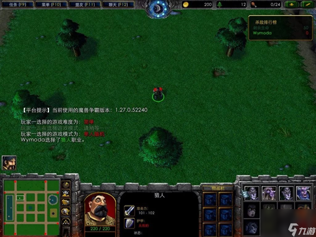 人族3.0通關攻略大全（人族手游經典地圖玩法）