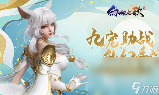 好玩的網(wǎng)游可以結(jié)婚的有哪些2025 可以結(jié)婚的網(wǎng)游下載介紹