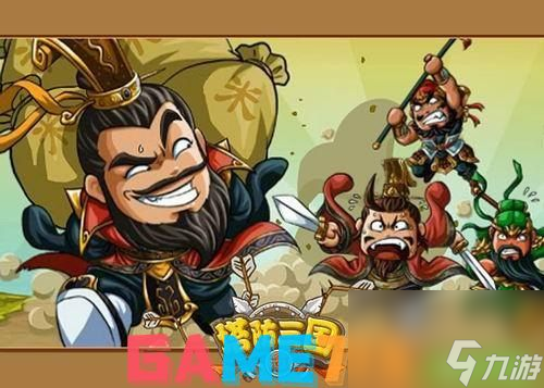 塔防三國(guó)志郭汜角色分析