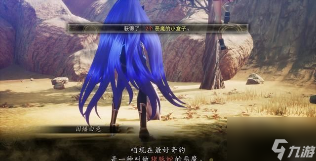 <b>真女神轉生5:復仇</b>支線任務攻略大全