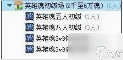 英雄殺官職要怎么升 英雄殺官職提升方法介紹