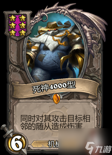 up酒館不打烊伊利丹(爐石酒館伊利丹的共犯是什么)