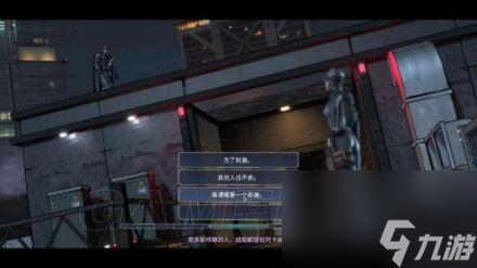蝙蝠俠攻略,<b>蝙蝠俠</b>第一章全劇情流程圖文攻略