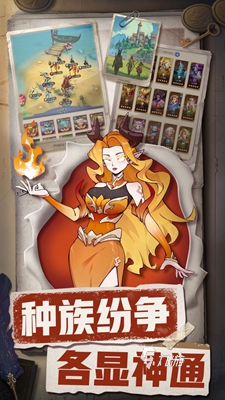 火爆的手游排行榜2024 可玩性高的手游介紹