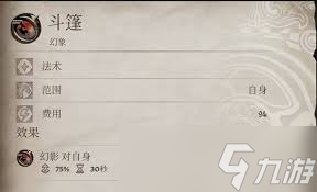上古卷軸4重制版隱身潛行流怎么玩