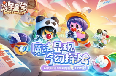 受歡迎的3d大型網游分享 2024經典的3d網游下載推薦