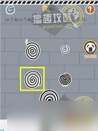 史上最坑爹的游戲2攻略大全