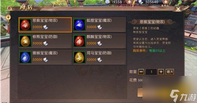 軒轅傳奇靈寵怎么玩 軒轅傳奇靈寵玩法攻略