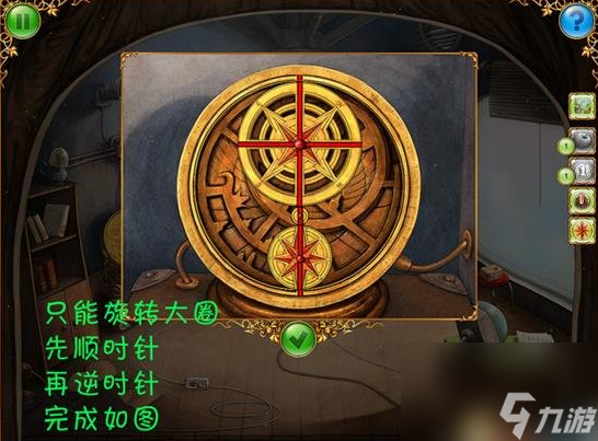 Tiny Bang Story Free第三關(guān)羅盤(pán) 小小星球大碰撞第三關(guān)羅盤(pán)通關(guān)攻略