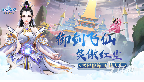 掛機(jī)游戲排行榜前十名分享2024 好玩的掛機(jī)手游合集